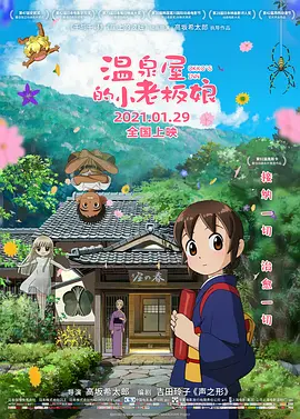 国产99久久久久久免费看农村